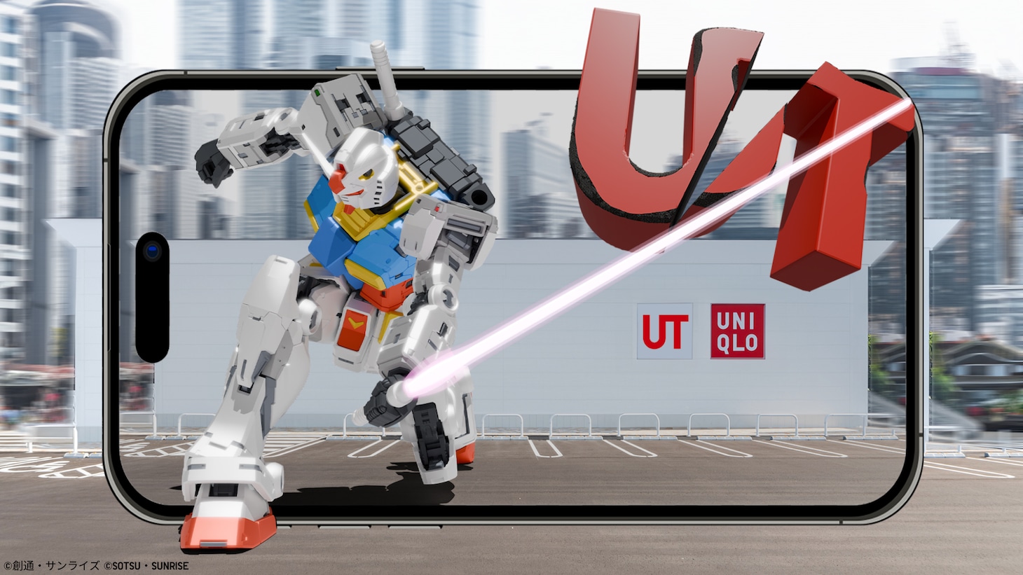 UTオリジナルのAR企画のイメージ
