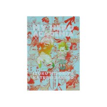 「デクとかっちゃんの幼馴染クリアファイル」 (c)堀越耕平／集英社