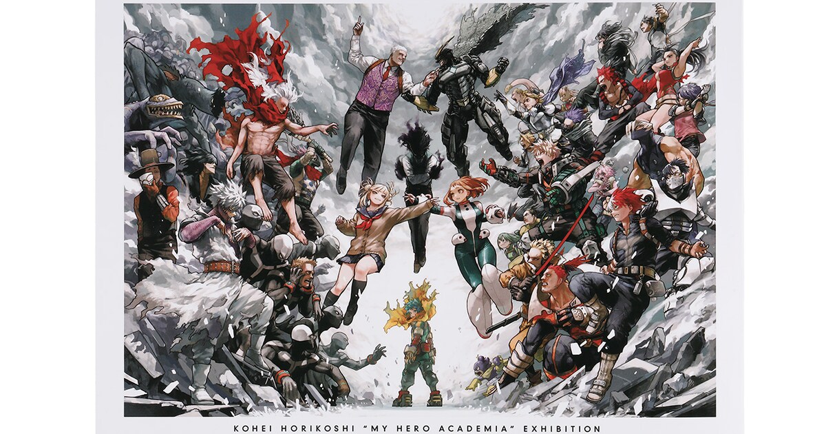 ヒロアカ原画展 堀越耕平『僕のヒーローアカデミア』原画展 公式図録 