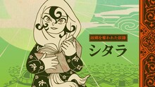 TVアニメ「天幕のジャードゥーガル」特報PVより (c)トマトスープ（秋田書店）／天幕のジャードゥーガル製作委員会