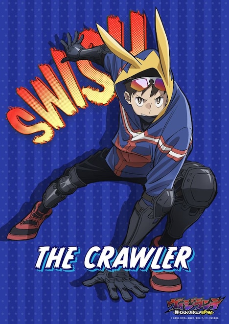 灰廻航一(CV:梅田修一朗)のアクションビジュアル (c)古橋秀之・別天荒人・堀越耕平/集英社・ヴィジランテ製作委員会