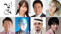 NHK大河ドラマ「べらぼう～蔦重栄華乃夢噺～」新たな出演者。(c)NHK