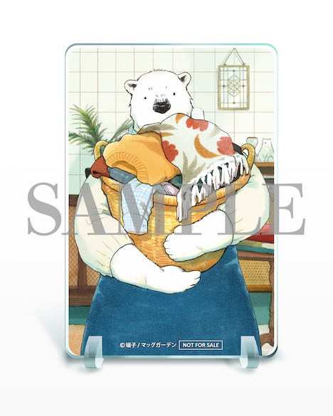 「家政婦のクマさん」1巻プレゼントキャンペーンで当たるアクリルボード