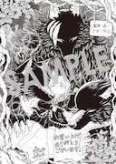 「魔物ノ森ノ少女ノヴァ」1巻購入特典（特約店）