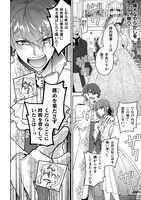 「新訳 婚約破棄された令嬢は野獣辺境伯へ嫁ぐ！」より