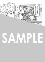 「勇者ディンは2.5回殺せ」1巻購入特典（BOOK☆WALKER）