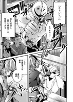 「絶望戦線」より