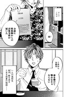 「絶望戦線」より