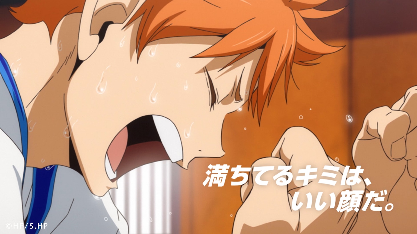 スポーツドリンク「アクエリアス」新CMよりアニメ「ハイキュー!!」の日向翔陽