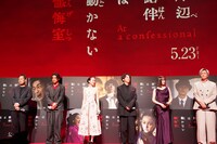 映画「岸辺露伴は動かない 懺悔室」完成報告会見の様子