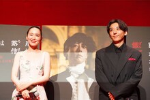 飯豊まりえと高橋一生