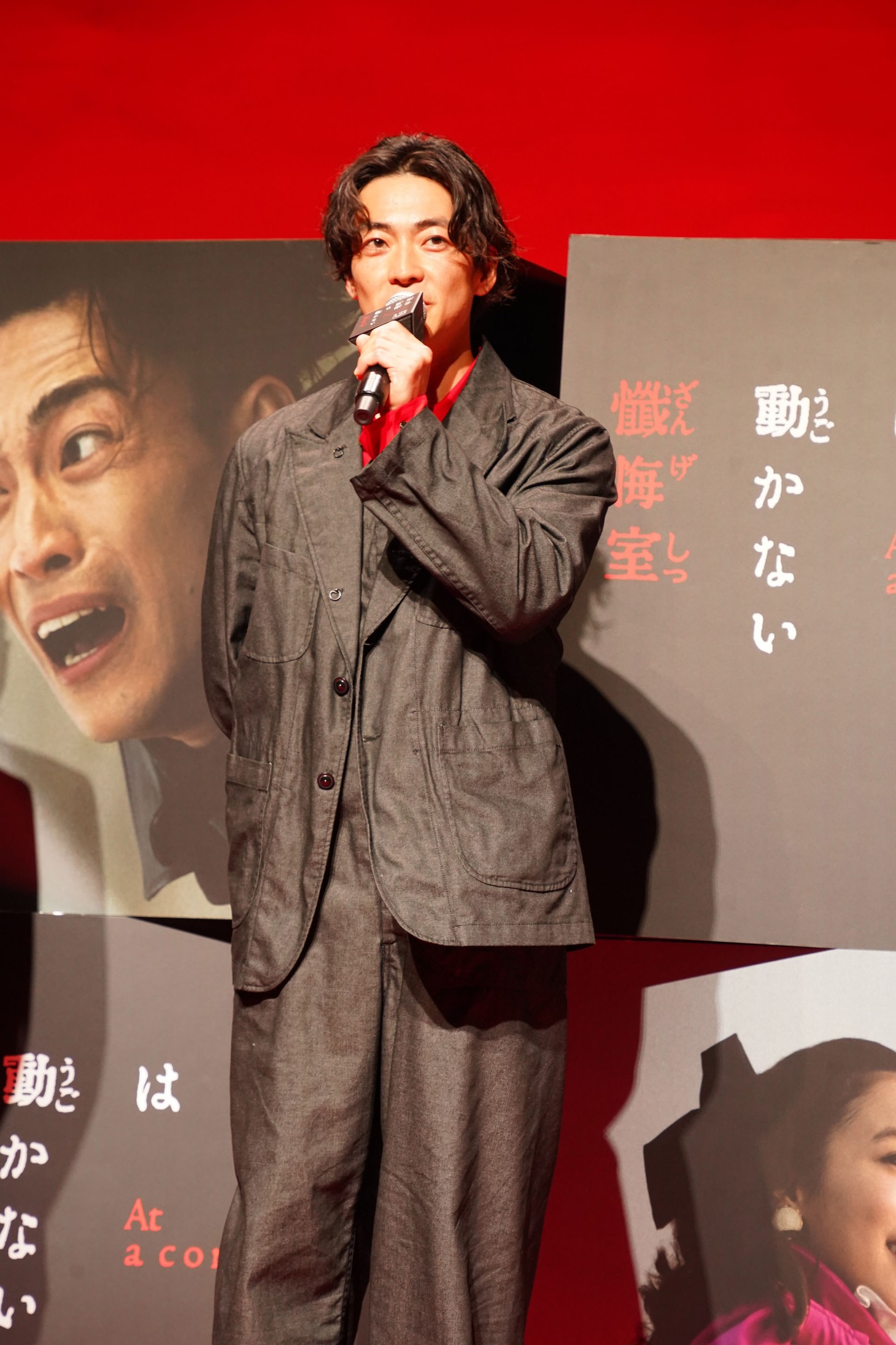 大東駿介