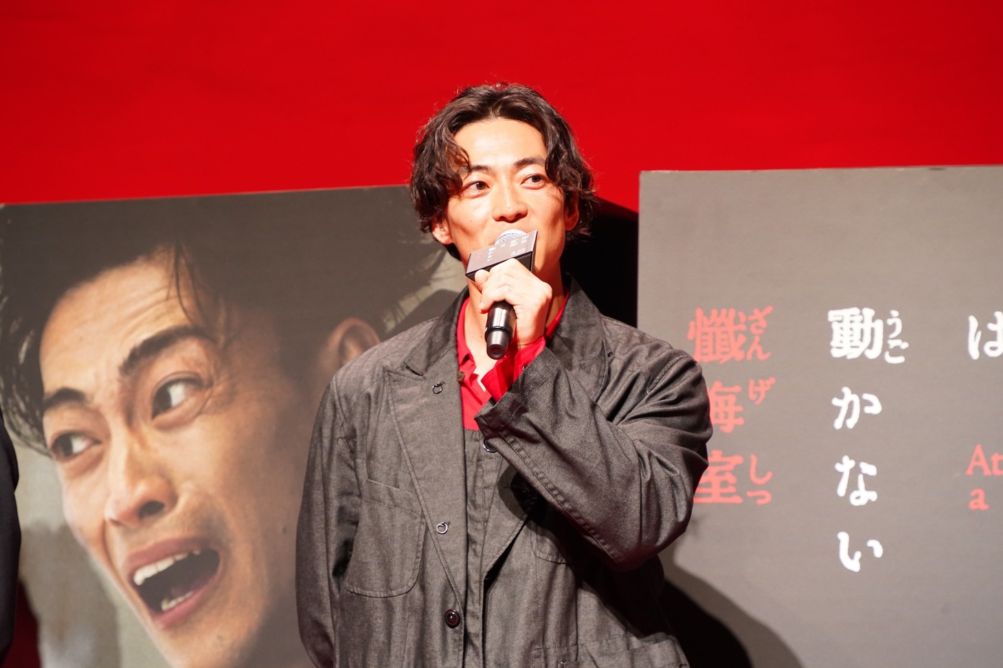 大東駿介
