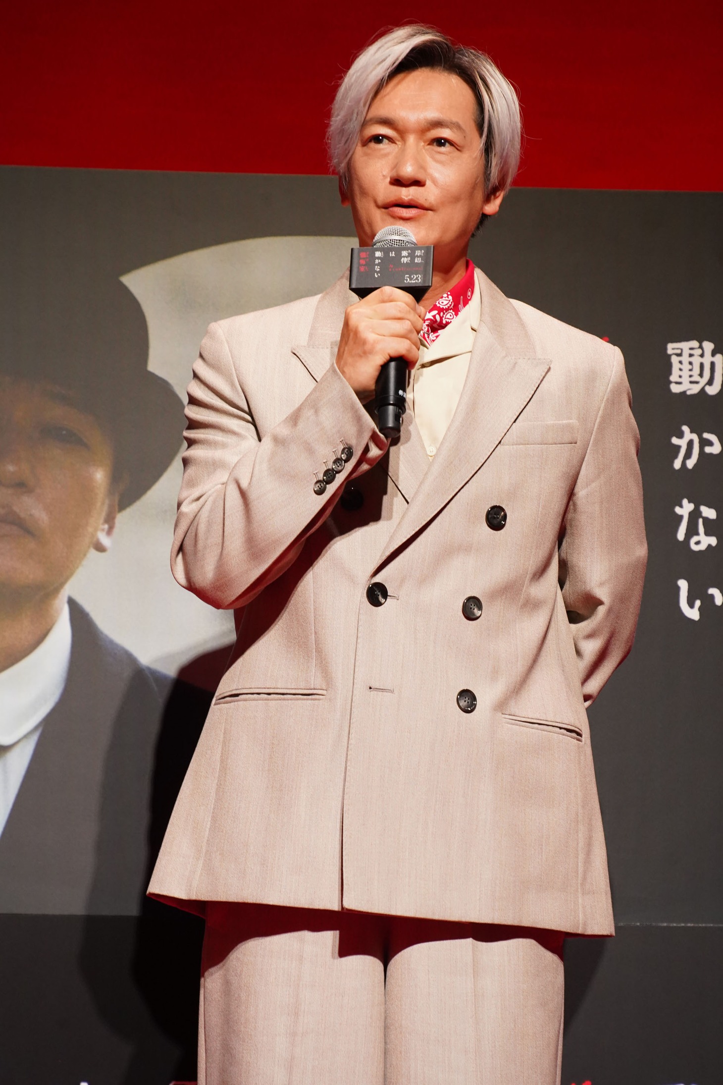 井浦新