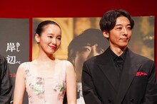 飯豊まりえと高橋一生