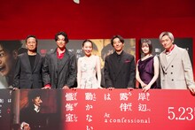 映画「岸辺露伴は動かない 懺悔室」完成報告会見の様子。左から渡辺一貴監督、大東駿介、飯豊まりえ、高橋一生、玉城ティナ、井浦新