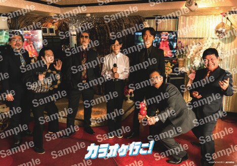 入場者プレゼントに用意されたポストカードの表面 (c)2024『カラオケ行こ！』製作委員会