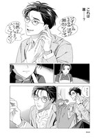 「神に誓って偽りです」より