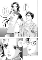 「神に誓って偽りです」より