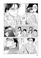 「神に誓って偽りです」より