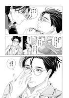 「神に誓って偽りです」より