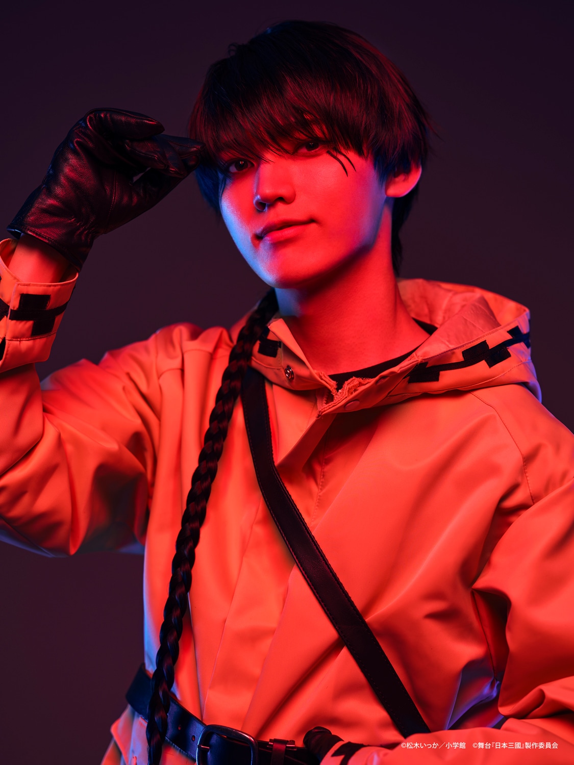 安藤夢叶扮する長尾武兎惇