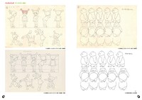 「パンダコパンダ ファンブック」より