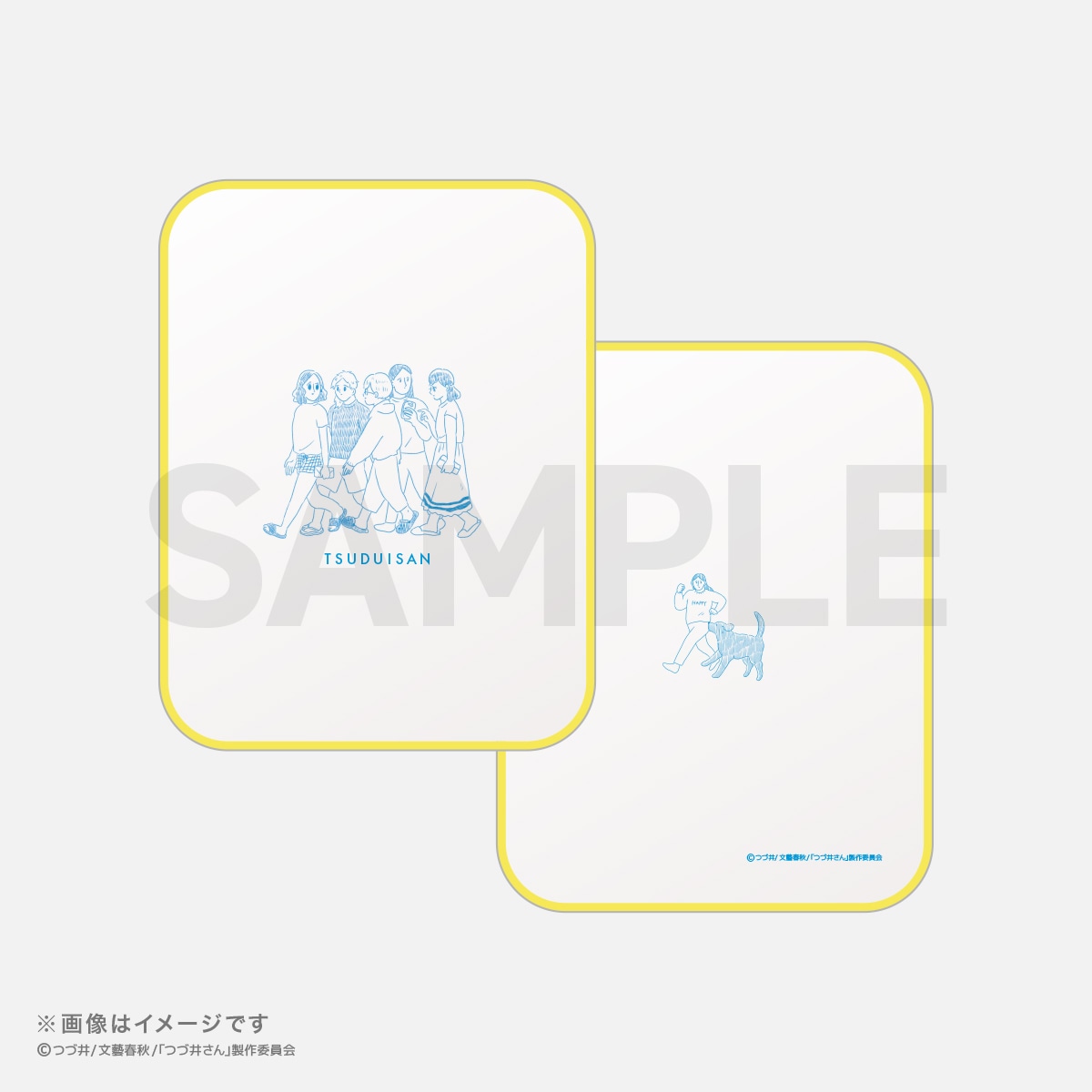 「マルチポーチ」