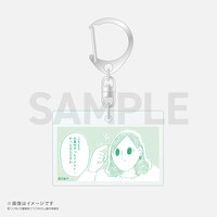 「名言アクリルキーホルダー 柄B」