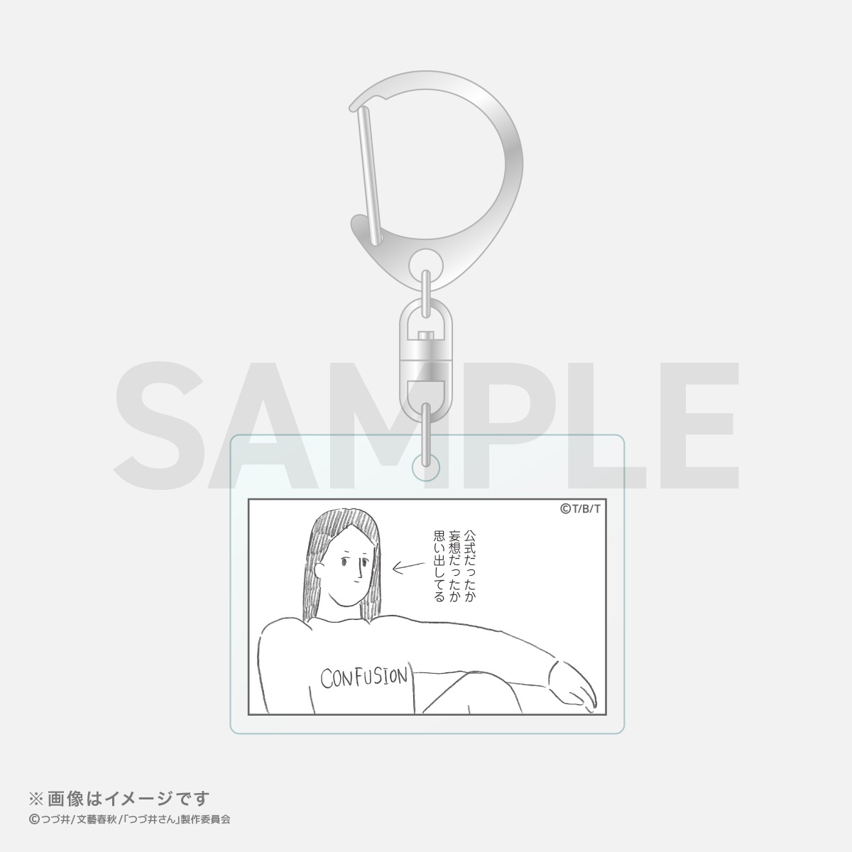 「名言アクリルキーホルダー 柄F」