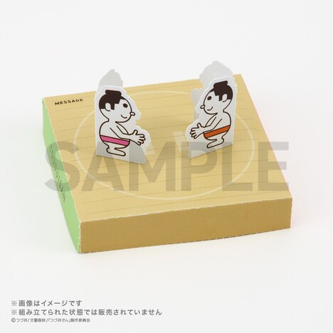 「とんとん相撲ペーパークラフトカード」