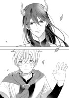 「薬草師と竜の約束」より