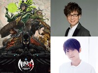 左から時計回りに映画「ニンジャバットマン対ヤクザリーグ」ビジュアル、山寺宏一、梶裕貴