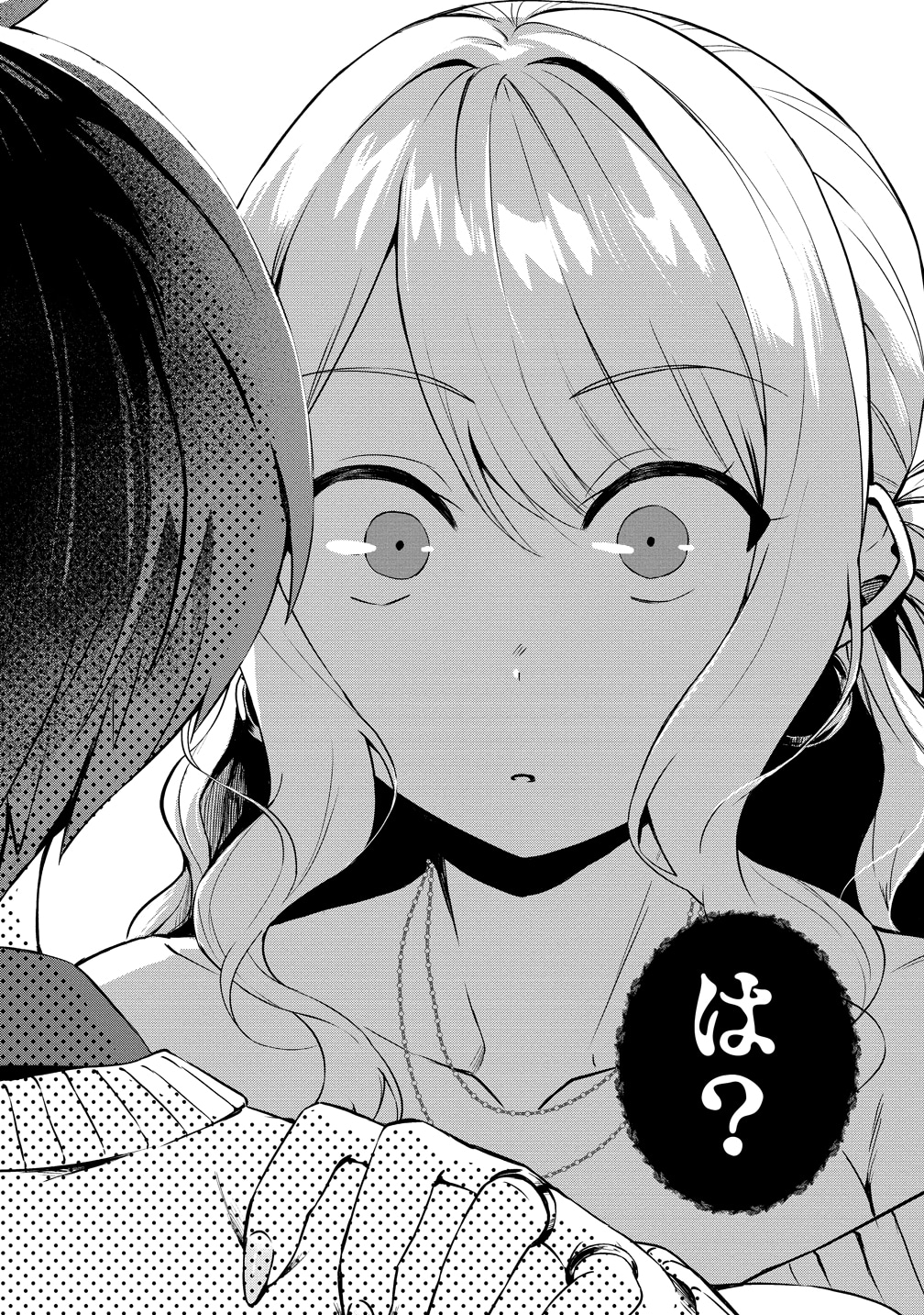 「どうやら俺は今どきギャルな歳上幼馴染から激重感情を向けられているらしい」より