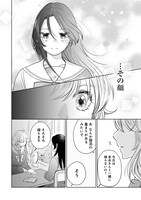 「『触れたい』は恋の始まり」より