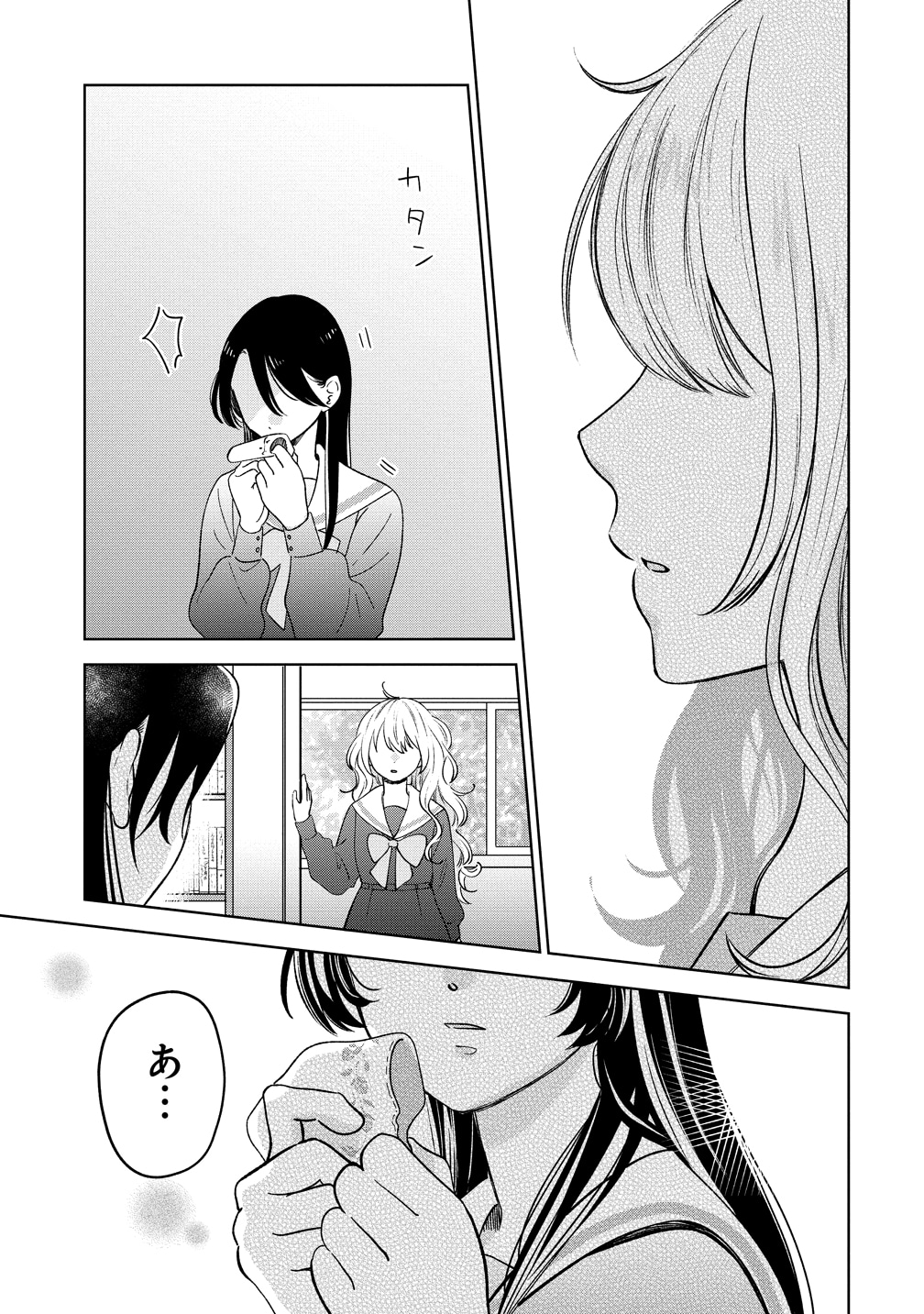 「『触れたい』は恋の始まり」より
