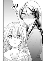 「『触れたい』は恋の始まり」より