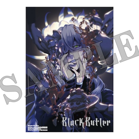 「黒執事」葬儀屋が描かれた付録のB3ポスター (c)Yana Toboso/SQUARE ENIX