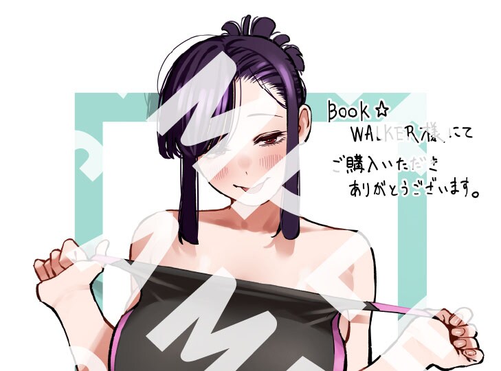 激レア　懸賞当選品　いとこのお姉ちゃんに甘えちゃう? 応募　マウスパッド いとこのお姉ちゃんに甘えちゃう？」2巻、描き下ろし使った