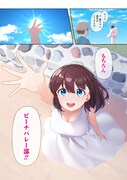 「今年注目のエースちゃん」より