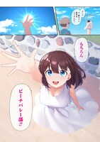 「今年注目のエースちゃん」より
