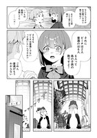 「今年注目のエースちゃん」より