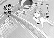 「今年注目のエースちゃん」より