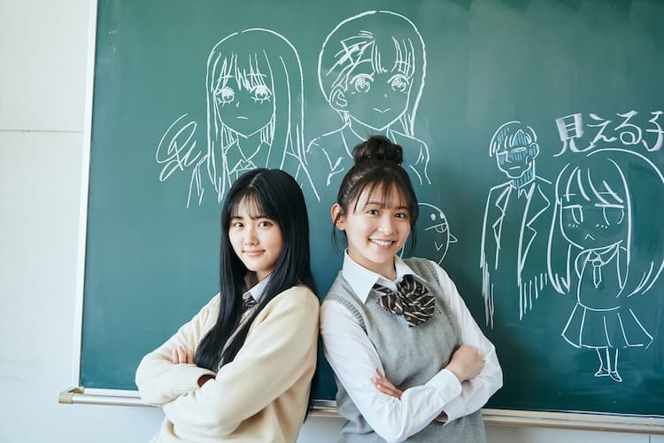 映画「見える子ちゃん」怖い映像が苦手な人向け“見えない”予告公開 