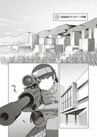 「最強の女傭兵 近未来でスポーツ美少女となる」より