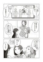 「最強の女傭兵 近未来でスポーツ美少女となる」より