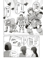 「最強の女傭兵 近未来でスポーツ美少女となる」より