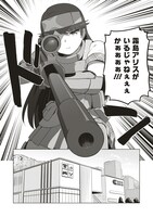 「最強の女傭兵 近未来でスポーツ美少女となる」より