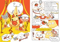 「うどんねこ チーム・ピザねこ、はいチーズ！」より