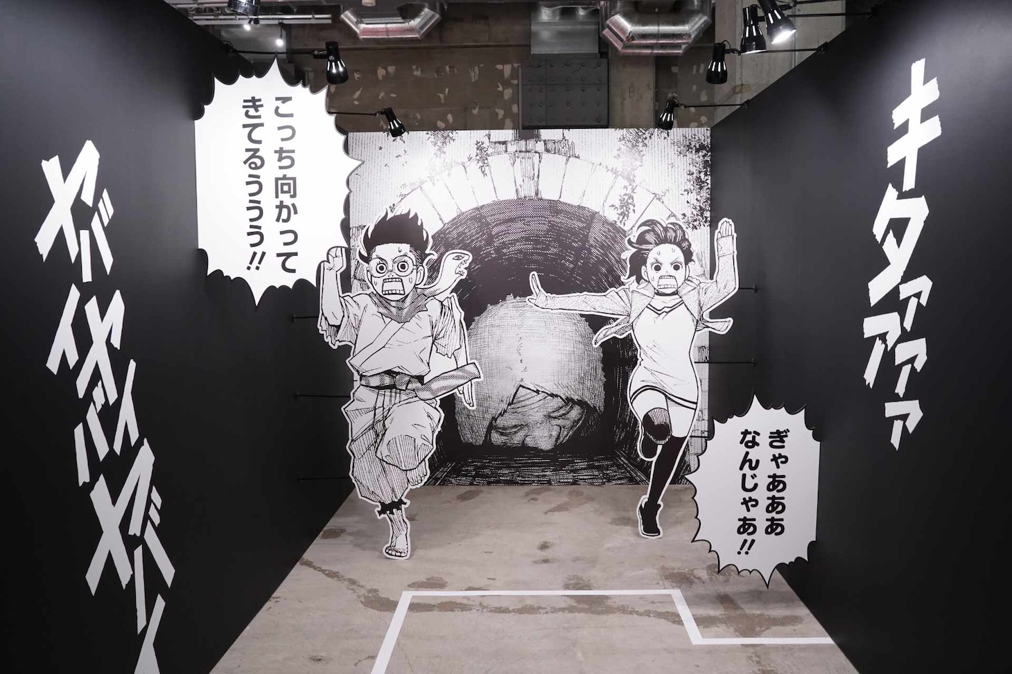 「少年ジャンプ＋展 JUMP PLUS 10TH ANNIVERSARY」より「ダンダダン」エリア (c)少年ジャンプ＋10周年/集英社
